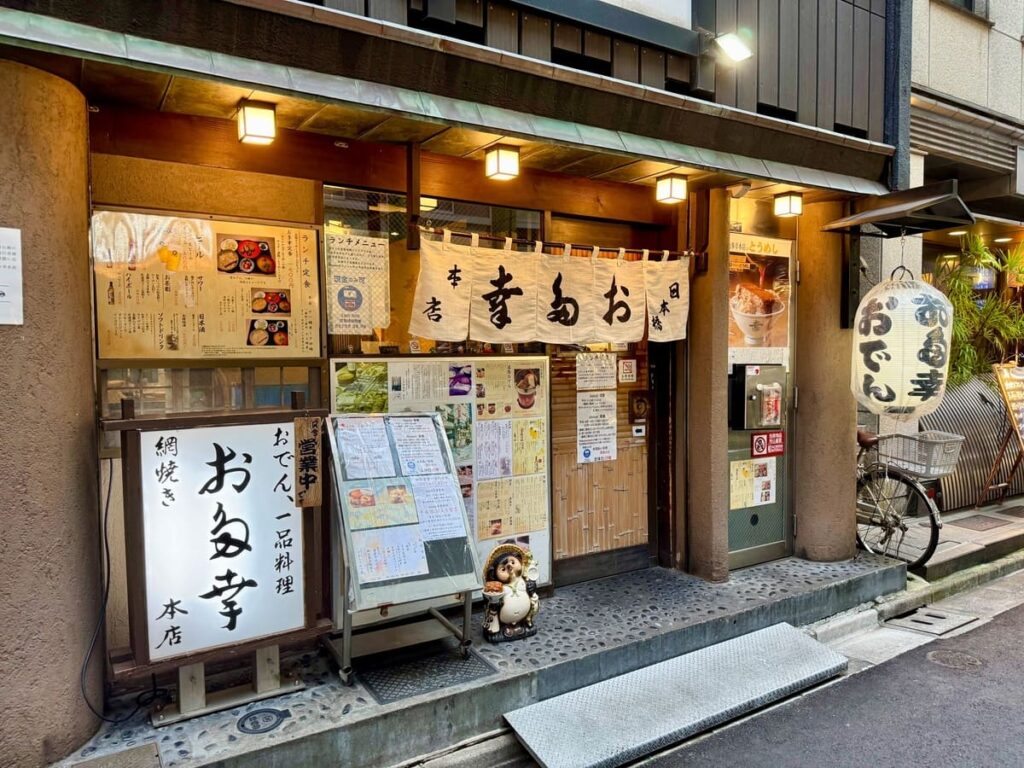日本橋 お多幸本店