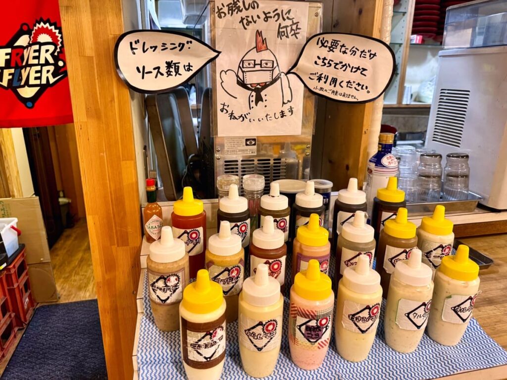 フライヤーフライヤーの調味料コーナー