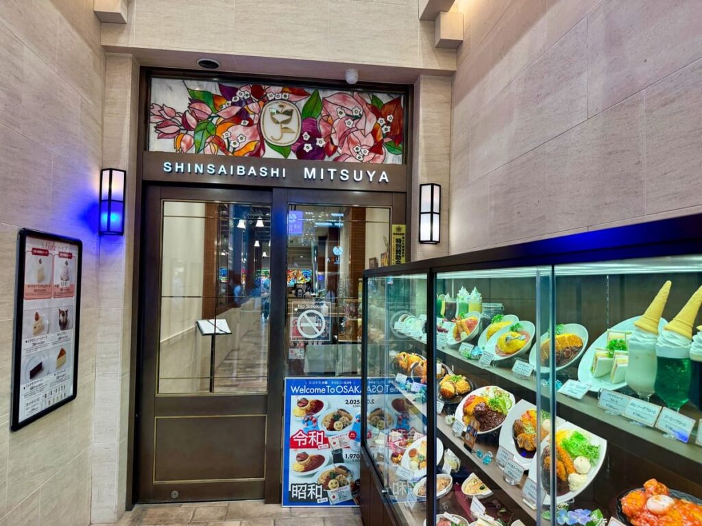 心斎橋ミツヤ本店