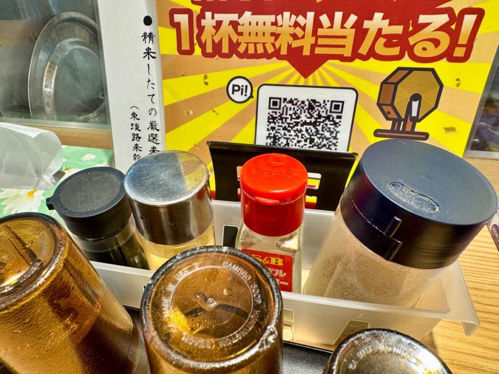 ストライク軒 大阪天満総本店の卓上調味料