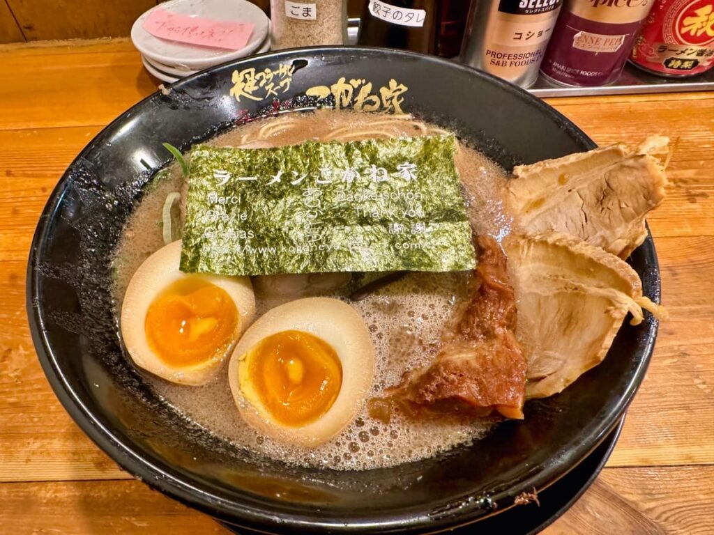 ラーメンこがね家 京都拉麺小路店の熟成とんこつトリプルチャーシュー麺 味玉入1