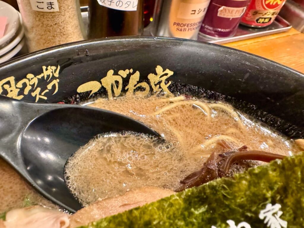 ラーメンこがね家 京都拉麺小路店の熟成とんこつトリプルチャーシュー麺 味玉入 スープ