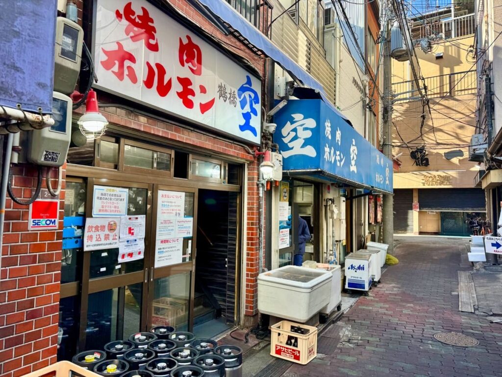 焼肉ホルモン空 鶴橋本店
