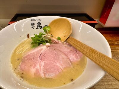 麺や 鳥の鶏次 本店の鶏そば(塩)2