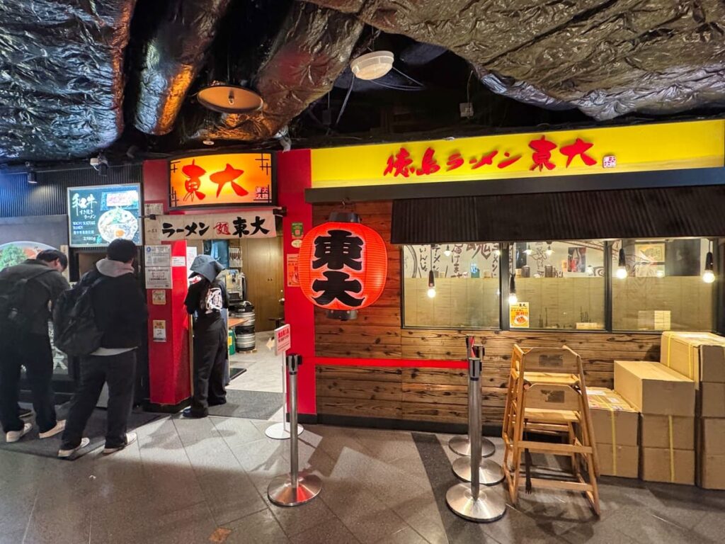 ラーメン東大 京都店