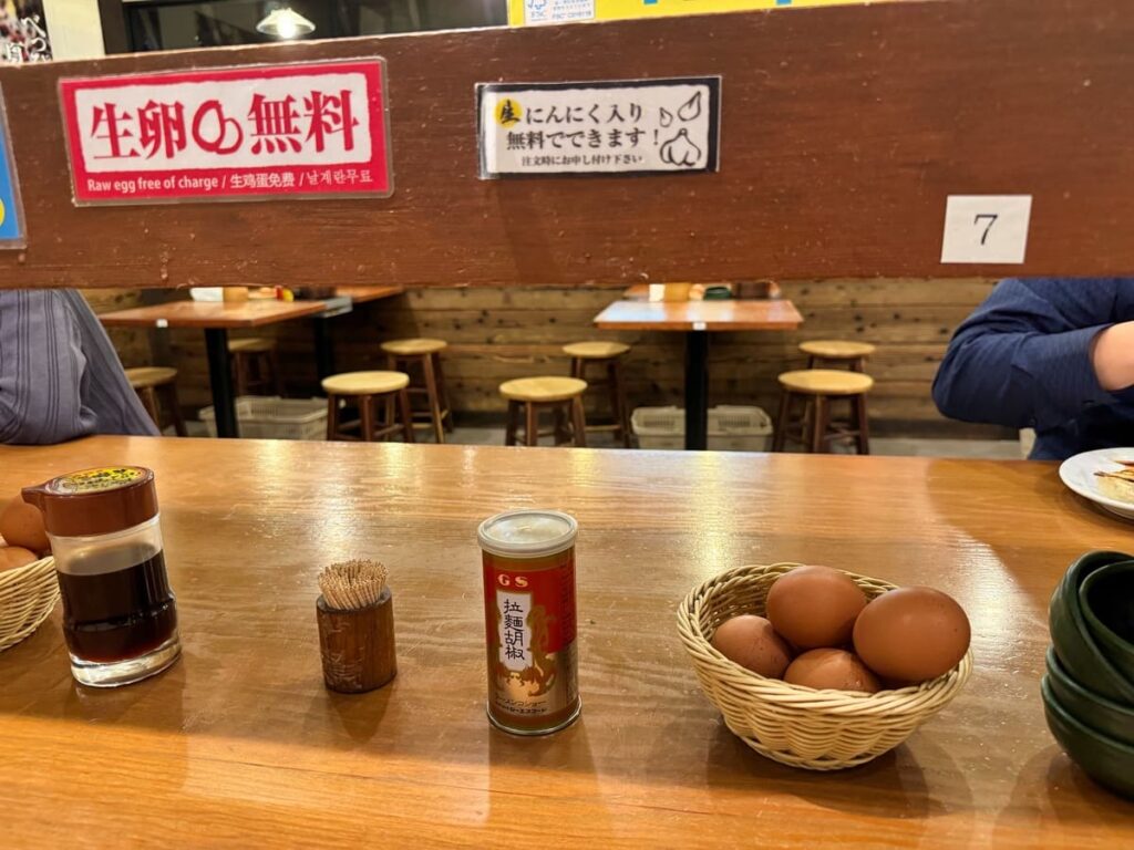 ラーメン東大 京都店の生卵