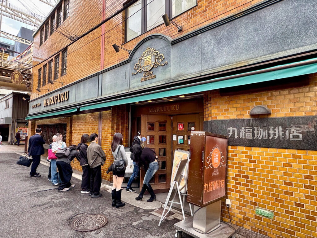 丸福珈琲店 千日前本店