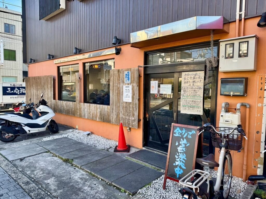 ラーメン荘地球規模で考えろ 未来へ
