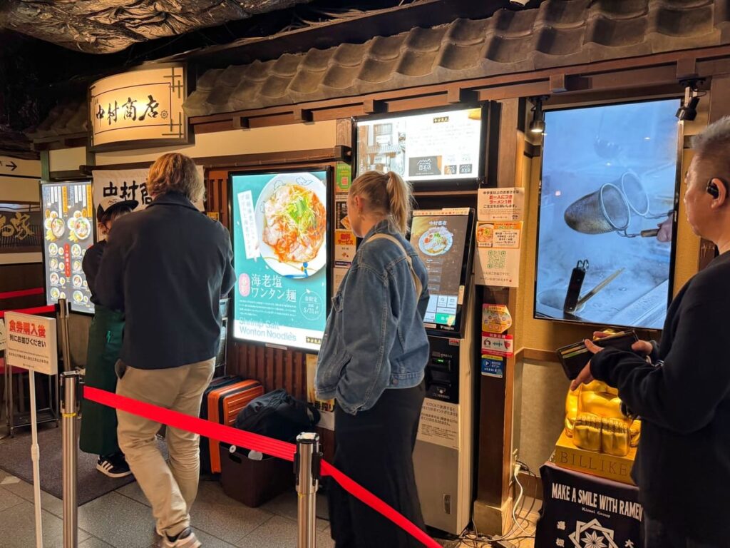 中村商店 京都拉麺小路店