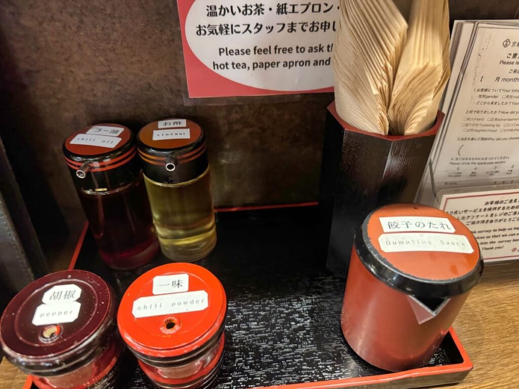 祇園らぁ〜めん京 祇園本店の卓上調味料