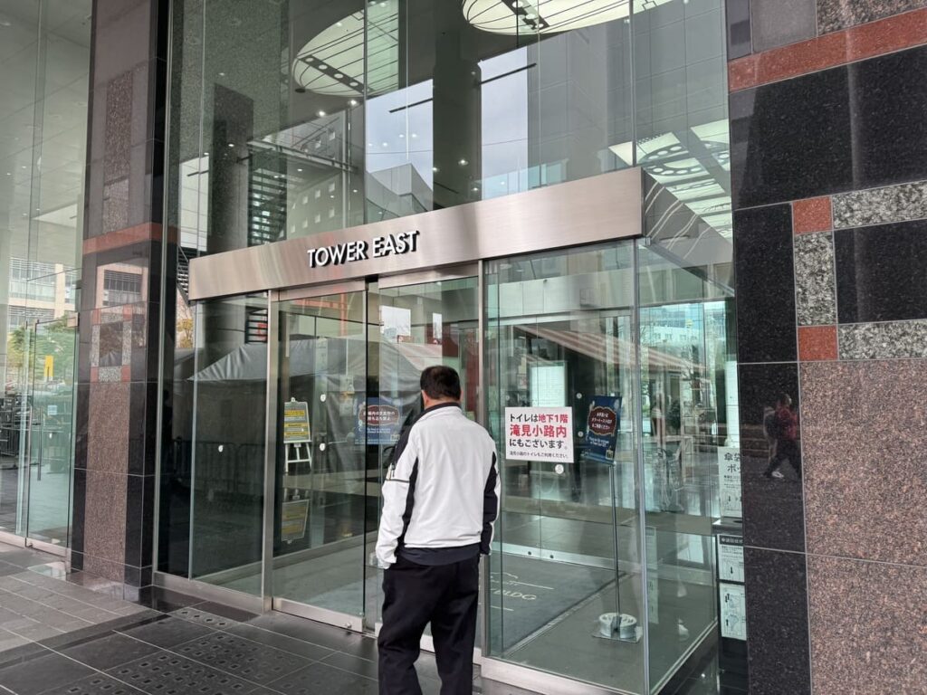 梅田スカイビル TOWER EAST