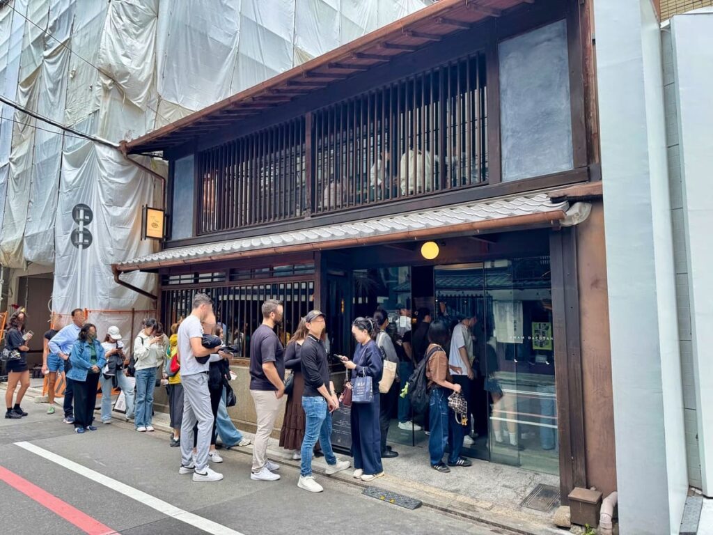アマムダコタン京都