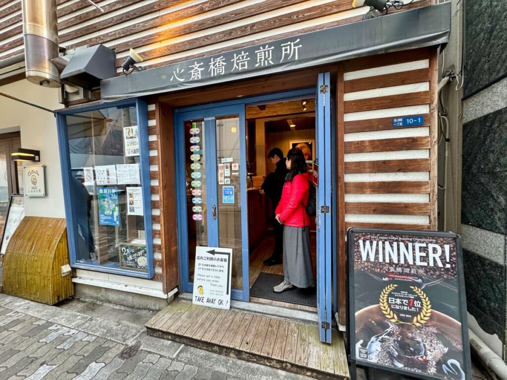 心斎橋焙煎所