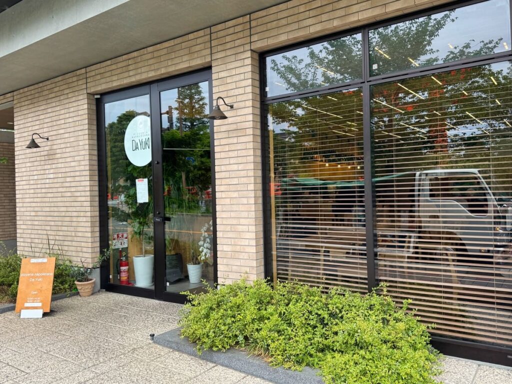 Pizzeria Napoletana Da Yuki