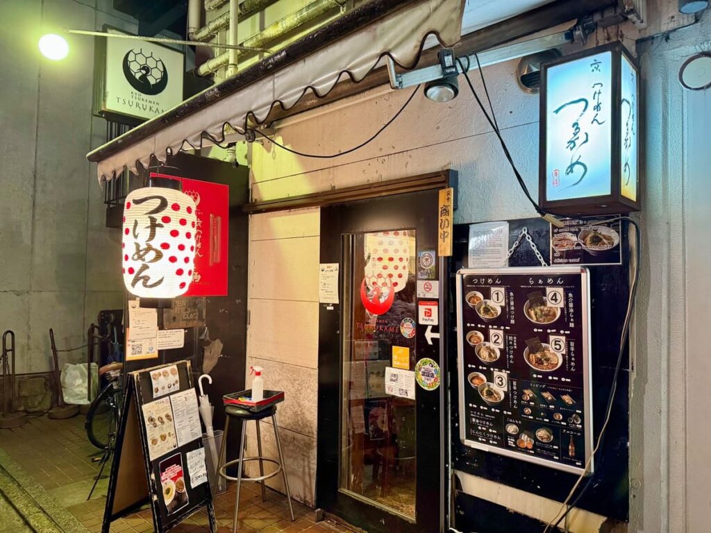 京つけめん つるかめ本店
