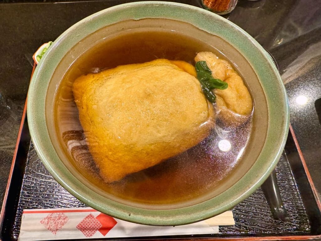麺闘庵の巾着きつね1