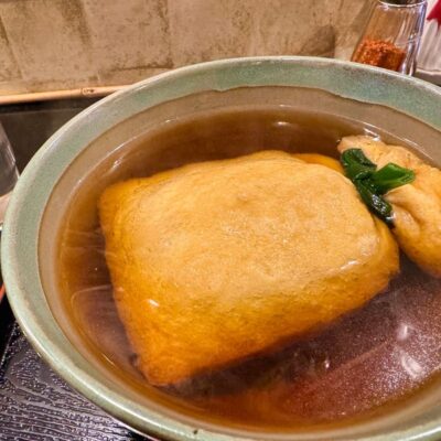 麺闘庵の巾着きつね3
