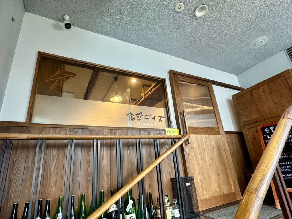 食堂デイズ