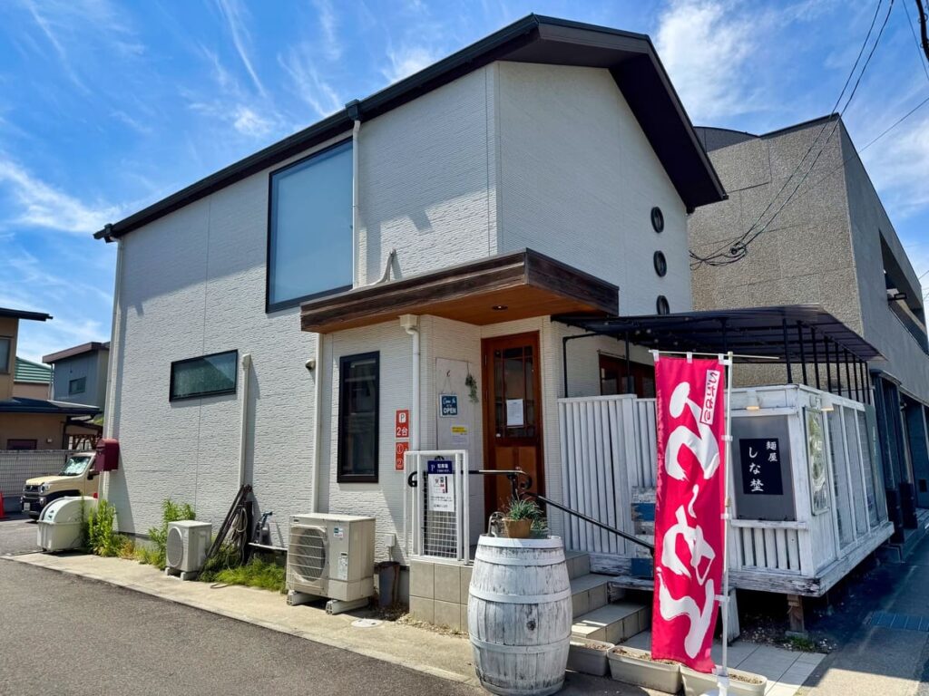 麺屋しな埜