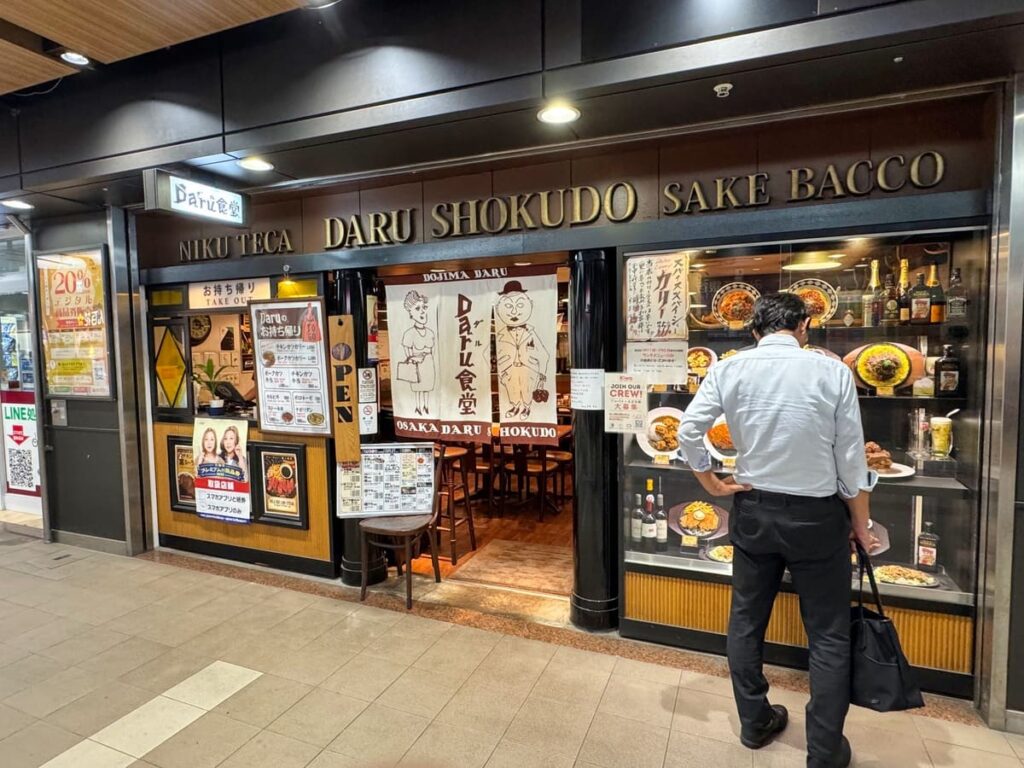 ダル食堂