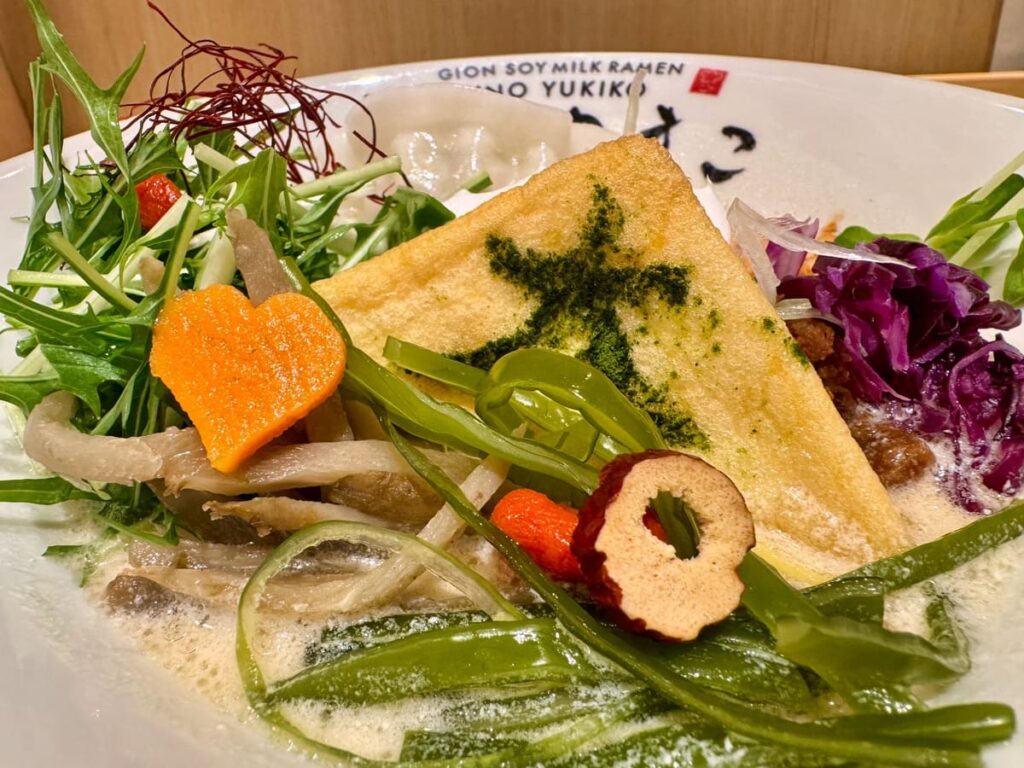 ぎをん豆乳ら～めん うのゆきこの豆乳ラーメン「花」 トッピング野菜