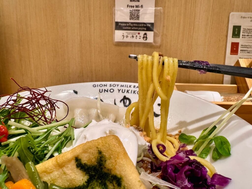ぎをん豆乳ら～めん うのゆきこの豆乳ラーメン「花」 麺