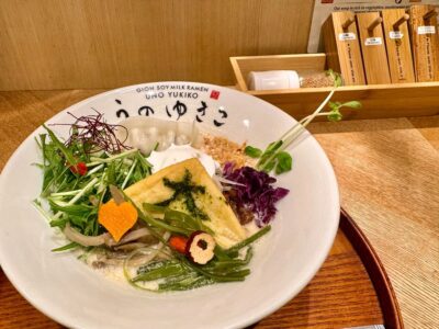 Home 23 ぎをん豆乳ら~めん うのゆきこの豆乳ラーメン「花」2